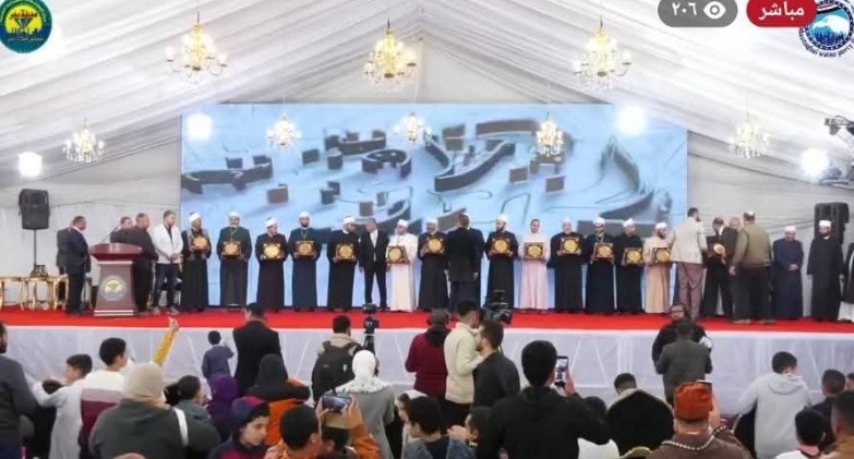 مجلس أمناء مدينة بدر يرعى احتفالية كبرى لتكريم حفظة القرآن في ختام مسابقة «مدينة التلاوة »