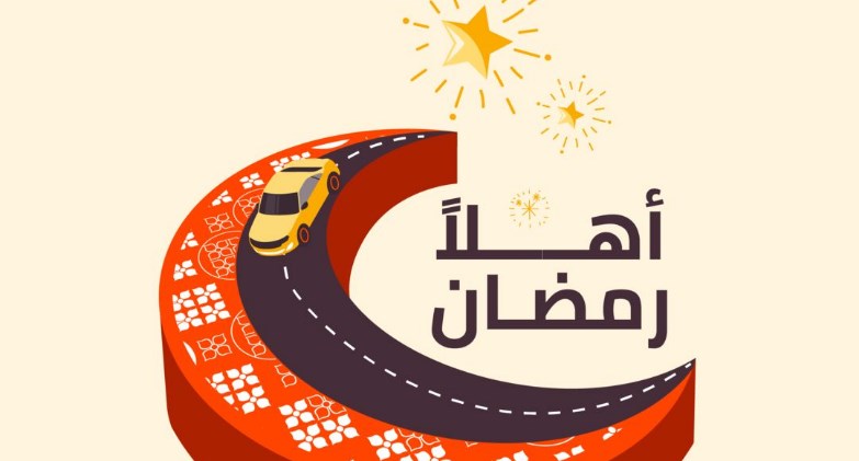 دي دي مصر تبرز اتجاهات التنقل في رمضان وتؤكد النمو المتزايد لدور النساء