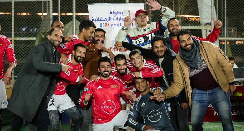 نصف نهائي “بطولة عالم السيارات الرمضانية لكرة القدم 2026” السبت المقبل والنهائي الاثنين