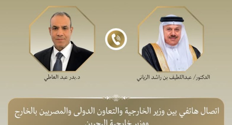 وزير الخارجية يبحث هاتفياً مع نظيره البحريني