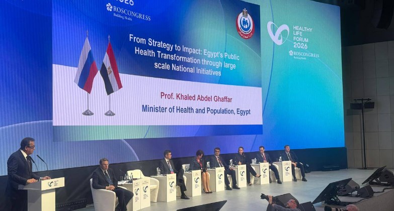  وزير الصحة يستعرض التجربة المصرية في تطوير المنظومة الصحية في موسكو