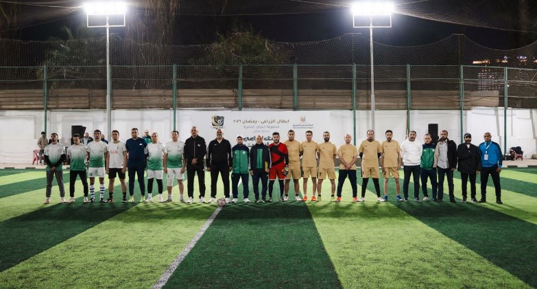 البنك الزراعي المصري ينظم مهرجانًا رياضيًا لموظفيه في أجواء رمضانية