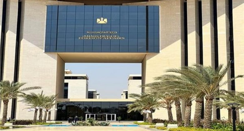 وزارة الخارجية 