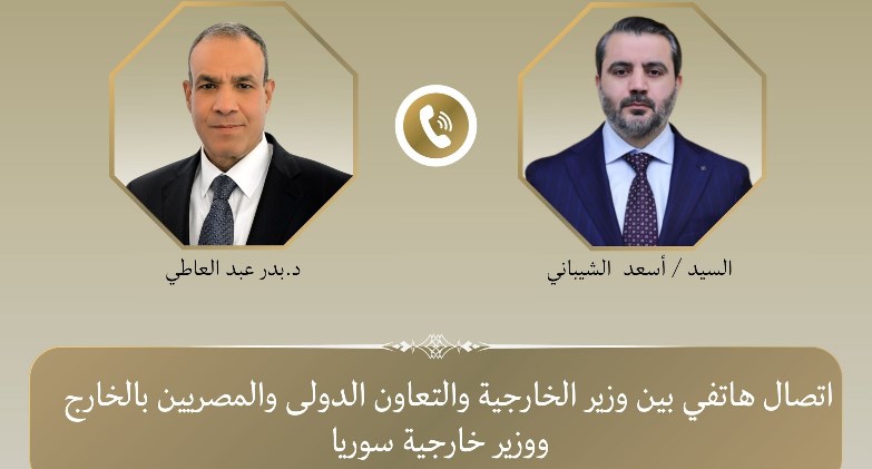 وزير الخارجية يبحث هاتفياً مع نظيره السوري جهود خفض التصعيد الإقليمي