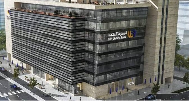 المصرف المتحد 