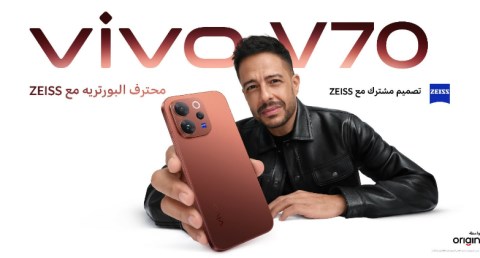   vivoتطلق هاتف V70.. عصر جديد لتصوير البورتريه بعدسات ZEISS 