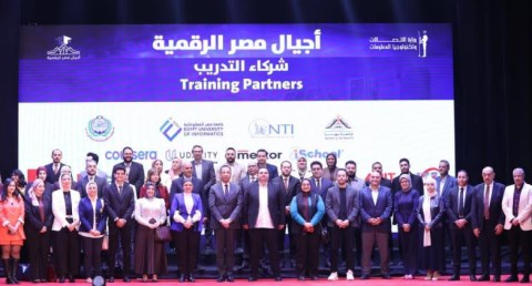 وزير الاتصالات وتكنولوجيا المعلومات يشهد فعاليات حفل تخريج دفعات جديدة من مبادرات «أجيال مصر الرقمية» لعام 2025