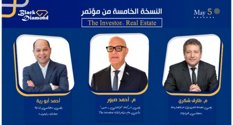 مؤتمرات The Investor 