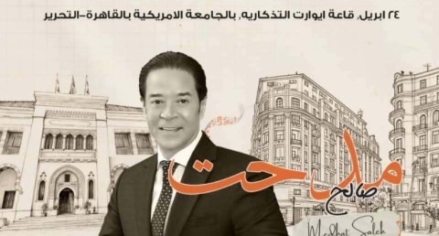 مبادرة الفن للجميع