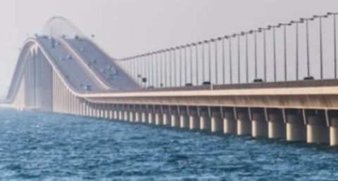 جسر الملك فهد 