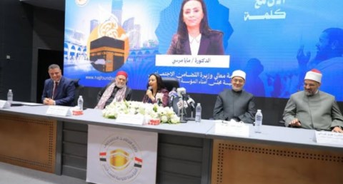  افتتاح فعاليات البرنامج التدريبي لمشرفي رحلة حج الجمعيات الأهلية