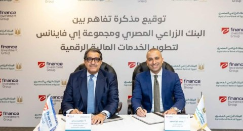 مجموعة إي فاينانس توقع مذكرة تفاهم مع البنك الزراعي المصري لتعزيز الخدمات المالية الرقمية