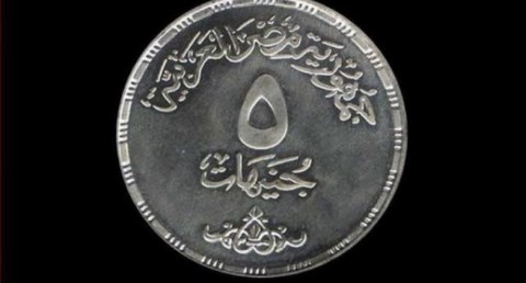 إصدار عملة معدنية جديدة