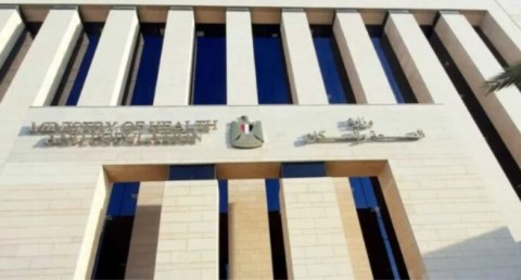 الصحة: الخط الساخن للدعم النفسي في تطور مستمر وثقة متزايدة من المواطنين