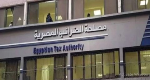 مصلحة الضرائب : الخميس 30 أبريل آخر موعد لتقديم الإقرارات للشركات عن 2025