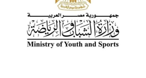 وزير الشباب والرياضة 