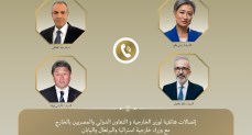 اتصالات هاتفية لوزير الخارجية مع نظرائه من أستراليا واليابان والبرتغال لبحث التطورات الإقليمية