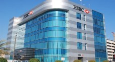 بنك  HSBC  مصر