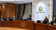 اجتماع مجلس الوزراء
