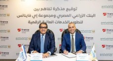 مجموعة إي فاينانس توقع مذكرة تفاهم مع البنك الزراعي المصري لتعزيز الخدمات المالية الرقمية