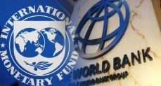 صندوق النقد الدولي