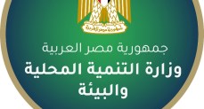 منظومة للرصد الجوي الذكي بـ "الدرون" للمرة الأولى في تاريخ الإدارة المحلية