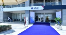 بنك QNB مصر 