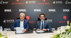 Gates Developments تفتتح أول فرع هايبر ماركت لها في الشيخ زايد داخل مشروع SPACE