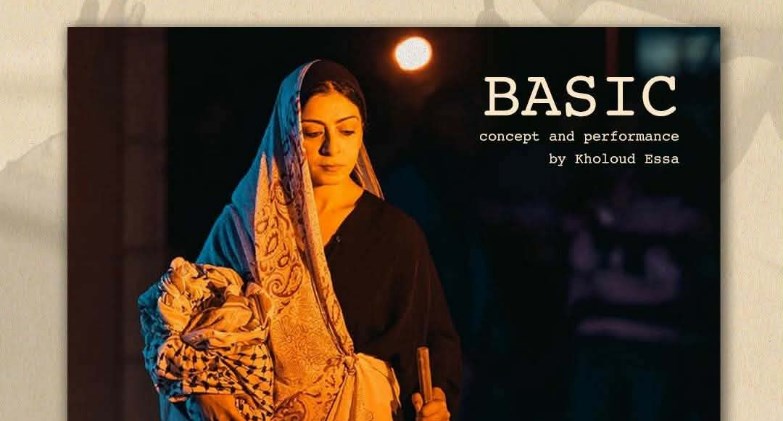 ضمن فعاليات مهرجان بريكننج وولز: معهد ثربانتس يستضيف غداً ثلاثة عروض