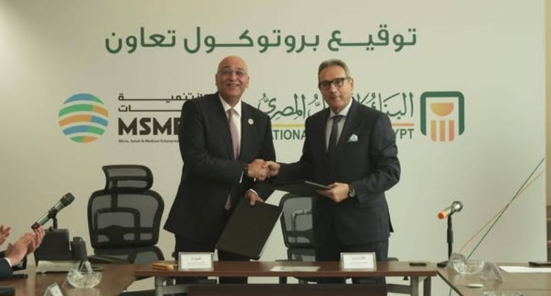لدعم وتمويل ريادة الأعمال.. شراكة بين البنك الأهلي المصري وجهاز تنمية المشروعات