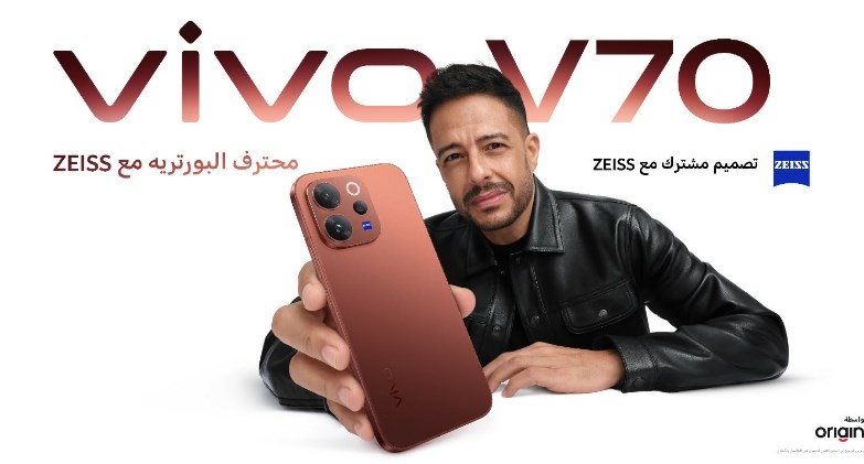   vivoتطلق هاتف V70.. عصر جديد لتصوير البورتريه بعدسات ZEISS 