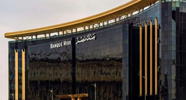 بنك مصر يعلن تعيين عمرو النقلي نائبًا للرئيس التنفيذي لقطاعات الأعمال