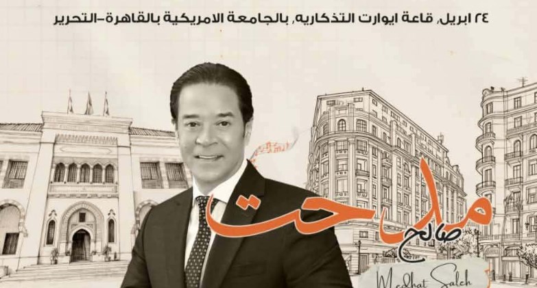 مبادرة الفن للجميع