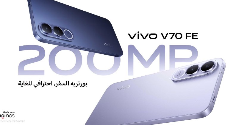 V70 FE تستعد لإطلاقvivo في مصر 