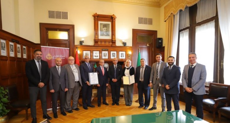 بنك مصر يحصد شهادة الأيزو في نظم إدارة المرافق والصيانة