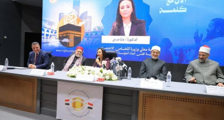  افتتاح فعاليات البرنامج التدريبي لمشرفي رحلة حج الجمعيات الأهلية