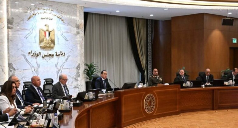  مجلس الوزراء