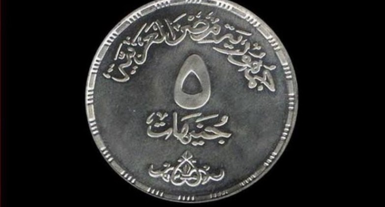 إصدار عملة معدنية جديدة