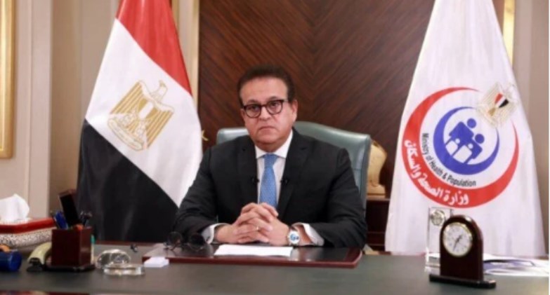 الدكتور خالد عبد الغفار وزير الصحة والسكان