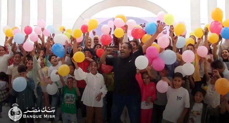 بنك مصر يرسم البسمة على وجوه أكثر من 3500 طفل احتفالًا بيوم اليتيم في 15 محافظة