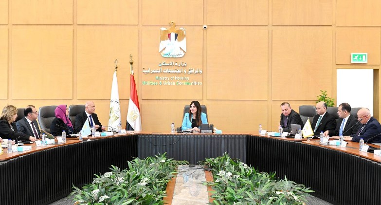 وزيرة الإسكان تعقد اجتماعًا موسعًا لمتابعة تنفيذ مشروعات حياة كريمة 