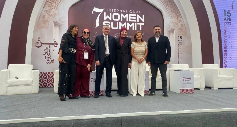 القمة الدولية للمرأة