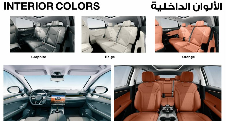 «كايي X7» تُعلن عن ثورة هجينة في مصر.. سيارة تجمع بين الفخامة والكفاءة وتُربك حسابات المنافسين