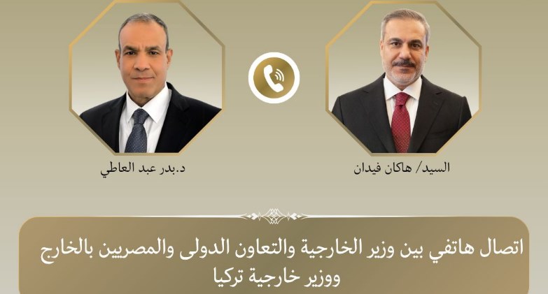 وزير الخارجية يبحث مع نظيره التركي مستجدات الأوضاع الإقليمية