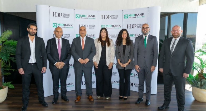 شركة التعمير والإسكان العقارية HDP توقع اتفاقية تمويل مع MIDBANK بقيمة 1.5 مليار جنيه لدعم خططها التوسعية