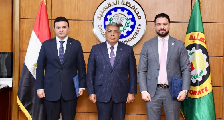 البنك الزراعي المصري يوقع بروتوكول تعاون مع محافظة الدقهلية