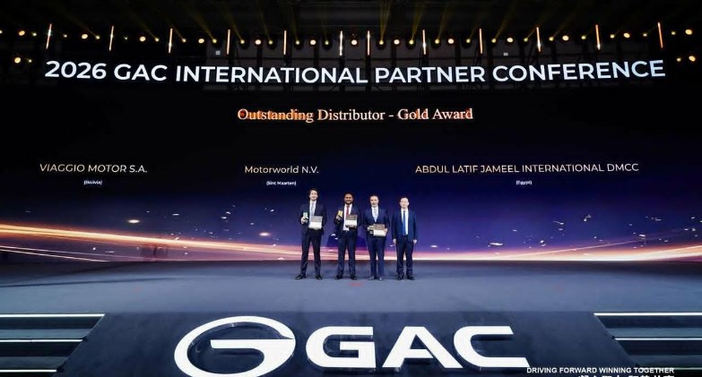 "جميل موتورز" تحصد الجائزة الذهبية لأفضل وكيل من "GAC" العالمية وتعتلي قمة المبيعات في القارة الإفريقية