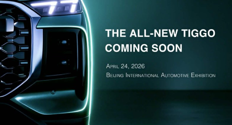 شيري تطلق تجربة قيادة عالمية غير مسبوقة في تشنجده وتكشف عن رؤيتها المتكاملة لتنقّل العائلة