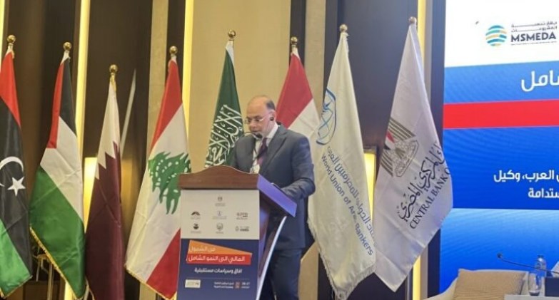  المركزي: محفظة المشروعات الصغيرة والمتوسطة بالبنوك وصلت لـ 630 مليار جنيه 