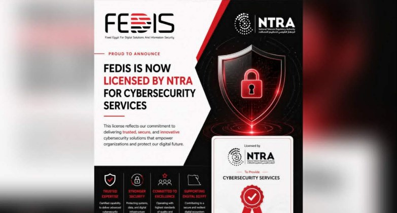 شركة فيكسد مصر "FEDIS" تحصل على الترخيص الرسمي لخدمات الأمن السيبراني
